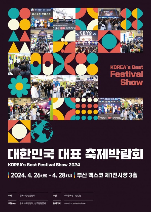 (사진: 원주시청 제공)