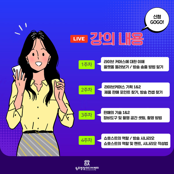 (사진: 원주시청 제공)