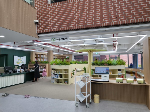 그림책도서관  지하 1층  처음그림책
