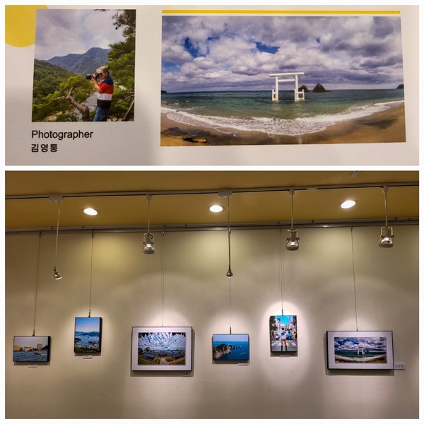 [전시회 사진 = 김영통 칼럼니스트 제공]