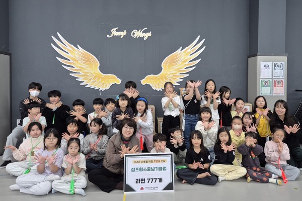 출처: 원주시청