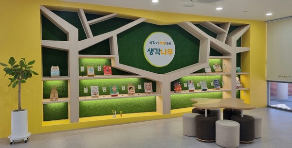 출처 : 원주시청