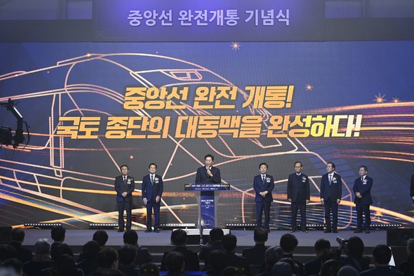 출처: 원주시청