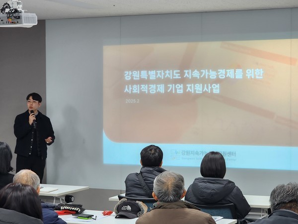 제공 및 출처 :  춘천시사회적경제지원센터