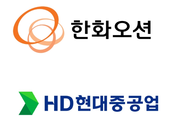 [사진출처=HD현대, 한화오션 홈페이지]