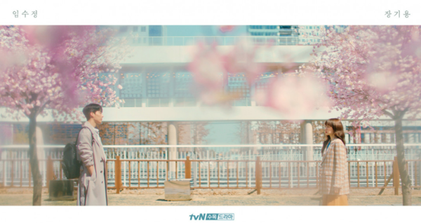 [사진제공: tvN 드라마 ‘검색어를 입력하세요 WWW’]