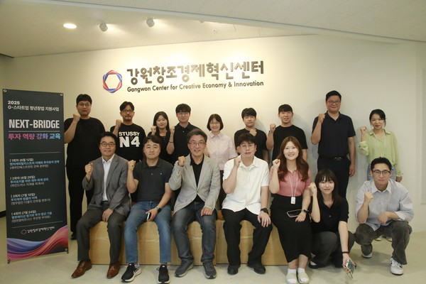 사진 출처 및 제공 : 강원창조경제혁신센터