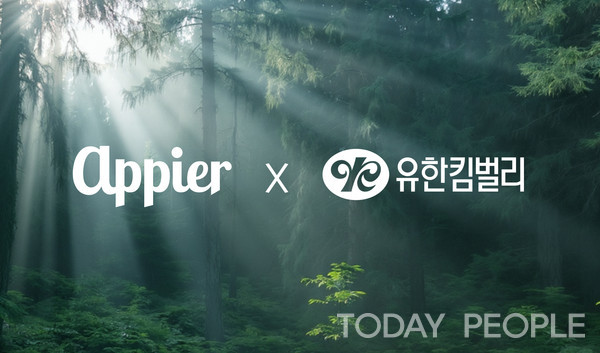 [출처=에피어 홈페이지]